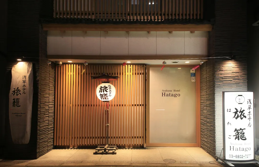 Tamayura Hotel Asakusa-1