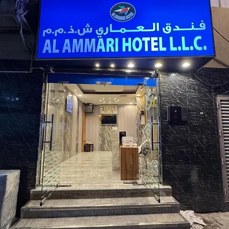 Al Ammari Hotel-2